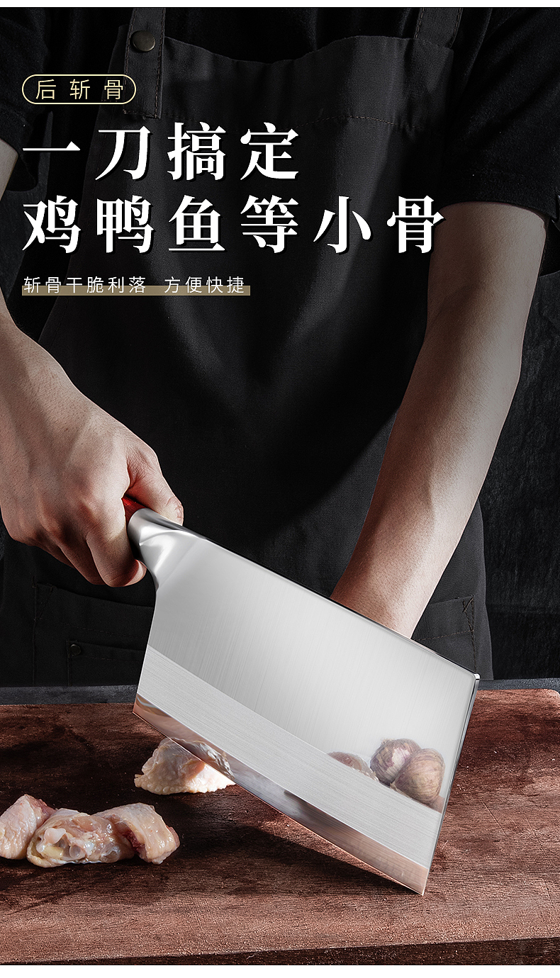 详情页——斩切两用刀（图ZMjY0MjUxMDcy） - 电商 - 站酷设计师Han德德儿原创素材 - 站酷ZCOOL