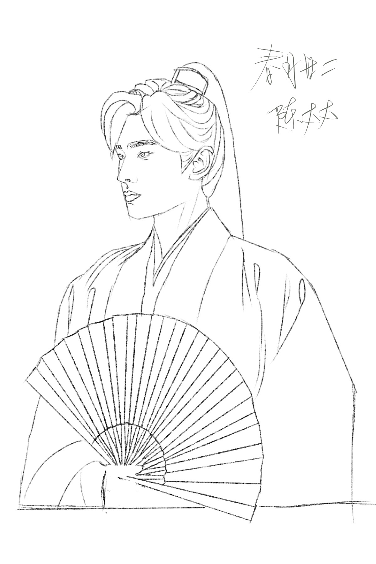 黑狐狸丰兰息-临-杨洋（图ZMzA4OTUwMDY4） - Writing Exercises - 站酷设计师春月廿二_陈太太原创素材 - 站酷ZCOOL