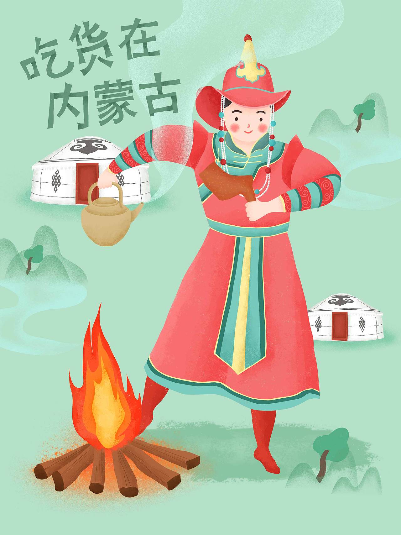 吃货系列（图ZMTYzOTUzNDEy） - 商业插画 - 站酷设计师楠木cyn原创素材 - 站酷ZCOOL
