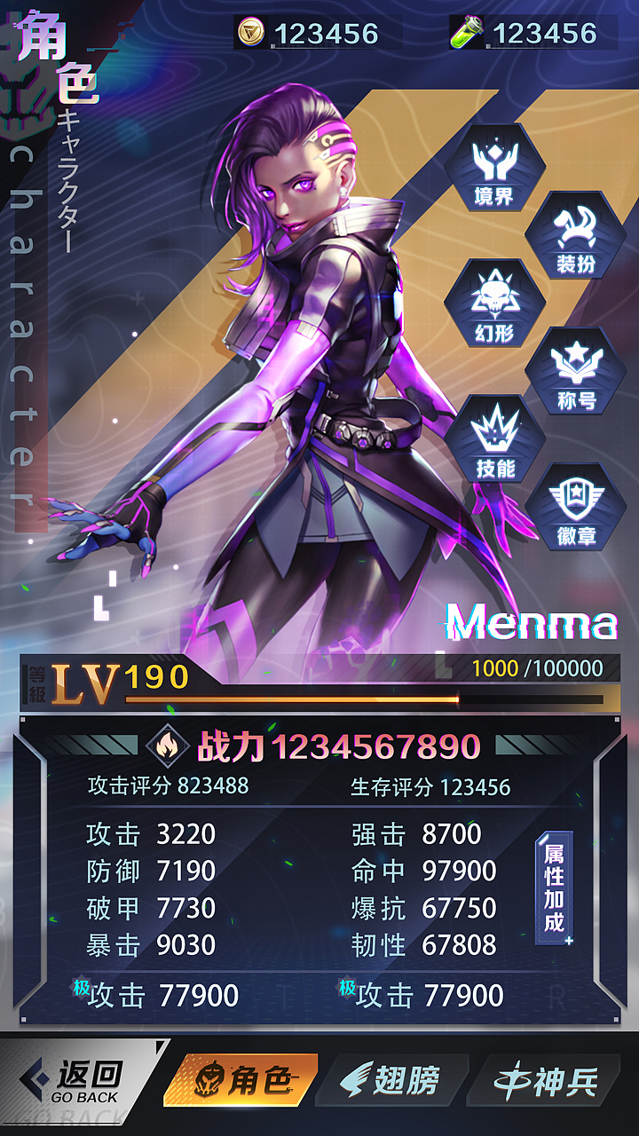 赛博朋克的界面练习（图ZMjMwMjYzNDky） - 游戏UI - 站酷设计师乌鸦公爵原创素材 - 站酷ZCOOL
