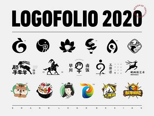 餐饮logo 茶叶logo 科技logo