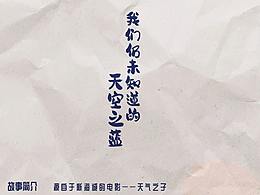 【三维 渲染 效果】