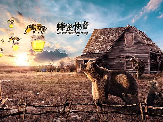 蜂蜜使者 创意合成设计