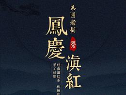 在
