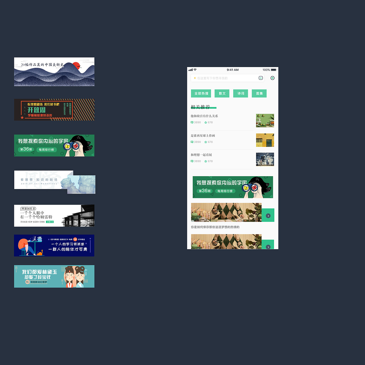 banner（图ZMTk3OTc2NzY0） - 图案 - 站酷设计师你是大写的K原创素材 - 站酷ZCOOL