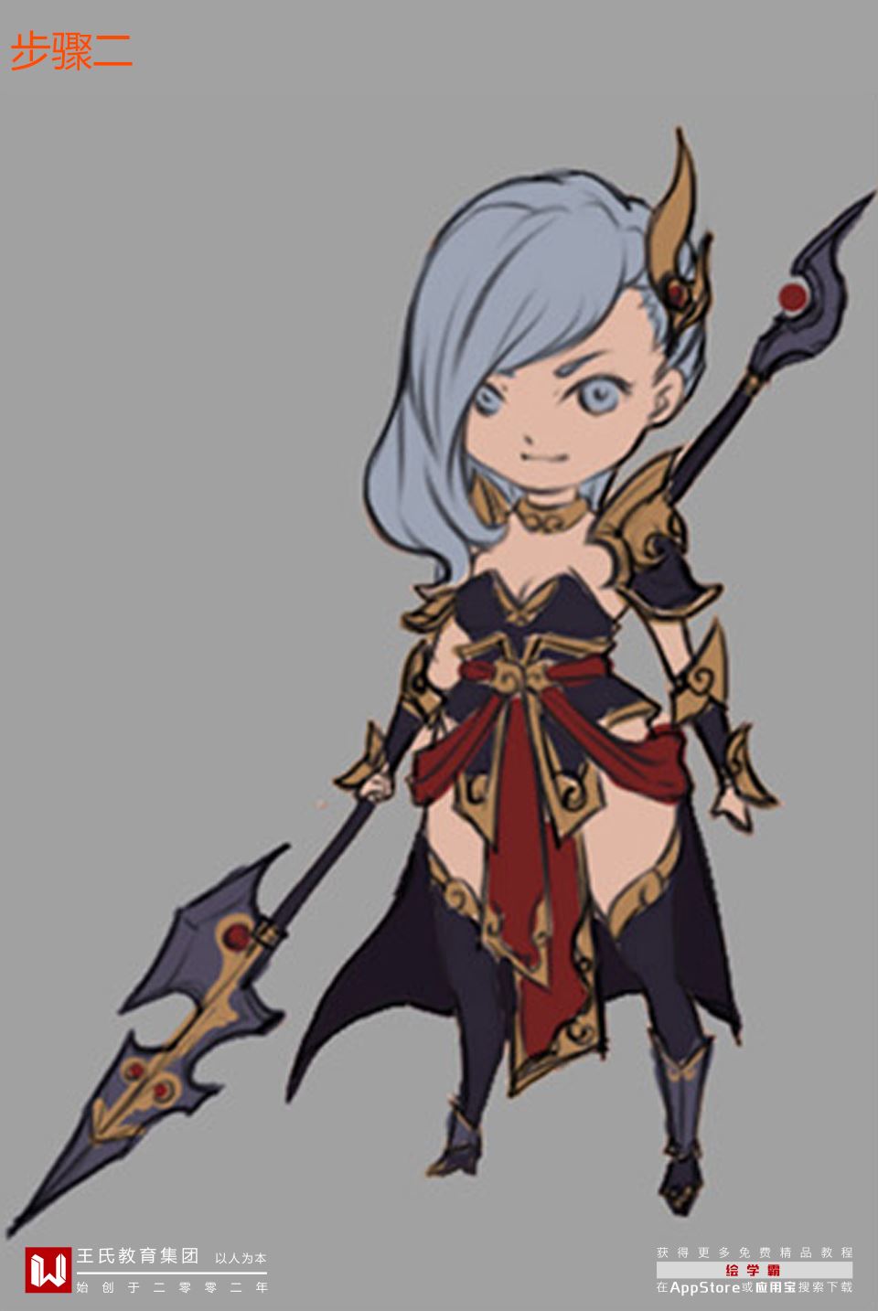 q版系列丨女战士丨q版怎么画丨ps板绘