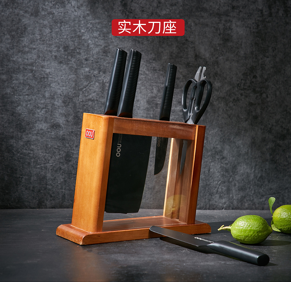 OOU黑鲨系列黑刀