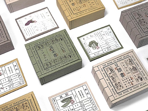 THE BOOK OF SEED | 种子书