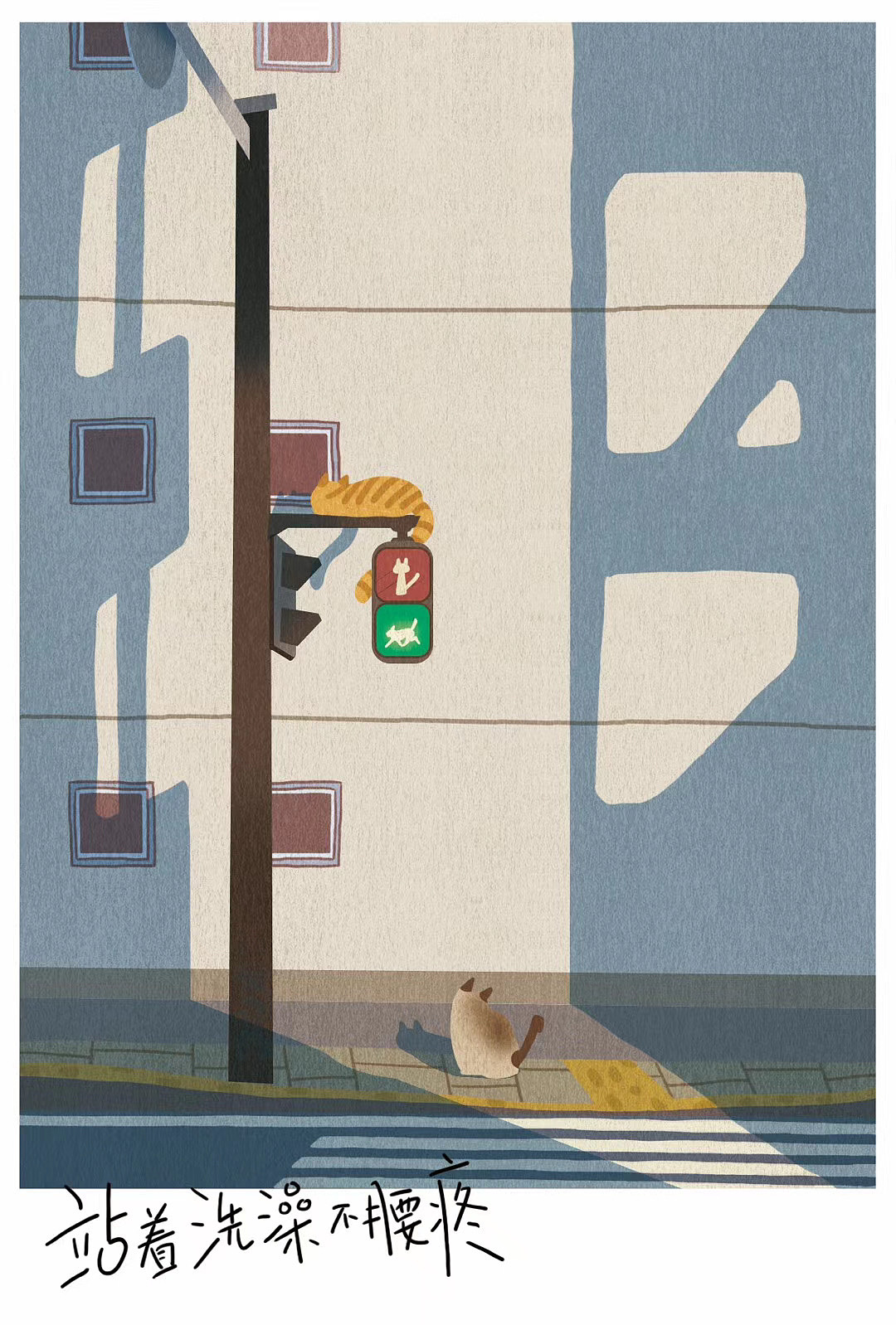 2020插画总结（图ZMjM3ODM5NTgw） - 创作习作 - 站酷设计师站着洗澡不腰疼原创素材 - 站酷ZCOOL