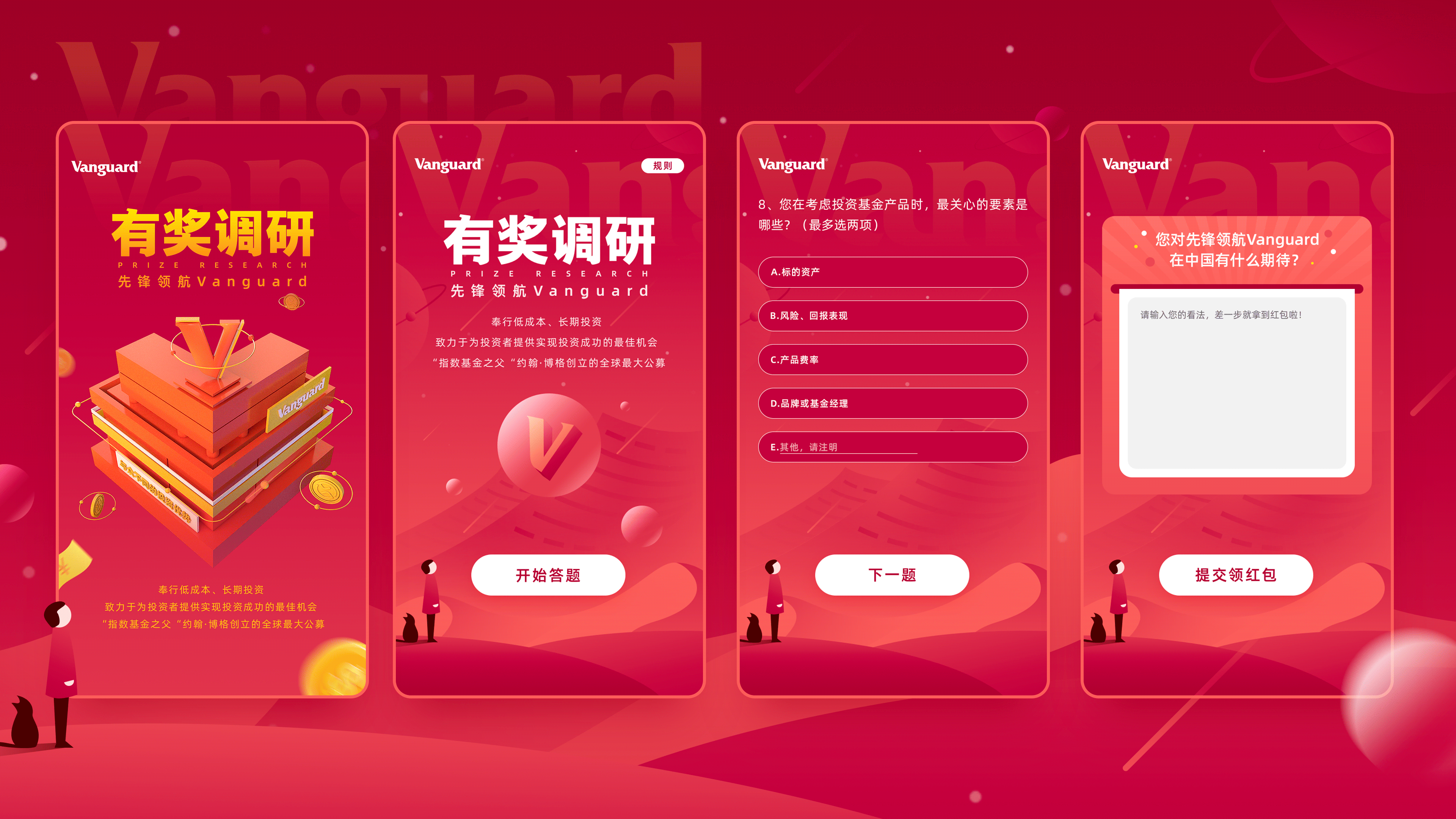 2020商业化运营（图ZMjUyODQzMjM2） - 其他平面 - 站酷设计师大学不轻松原创素材 - 站酷ZCOOL