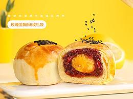 详情页，