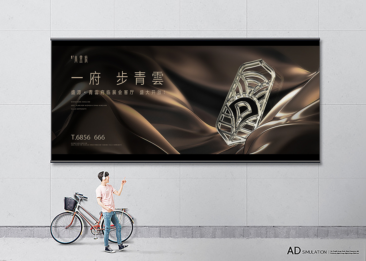 青云府 | 地产VI提案广告品牌项目全案设计（图ZMjg2MjYxMjIw） - 品牌 - 站酷设计师HotLand华莱视觉原创素材 - 站酷ZCOOL