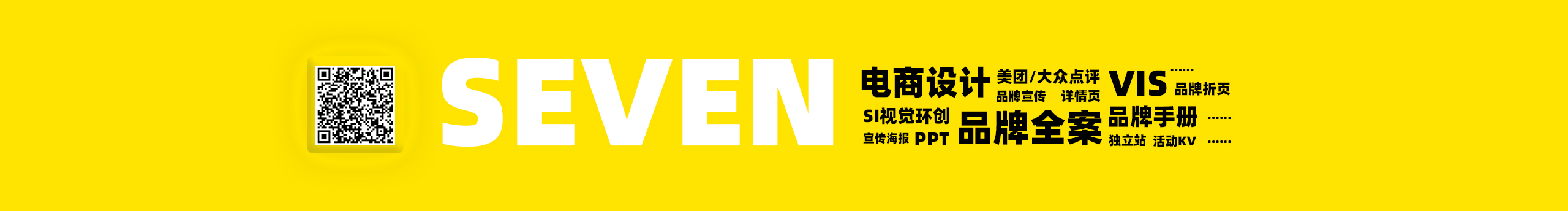 SEVEN_JING的个人主页（封面预览） - 主页封面设置 - 站酷设计师SEVEN_JING原创素材 - 站酷ZCOOL