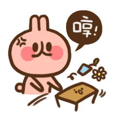 微信表情（图ZNDU1NDU4OTY=） - 艺术插画 - 站酷设计师小火火火B原创素材 - 站酷ZCOOL