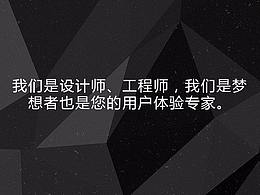 网页设计
