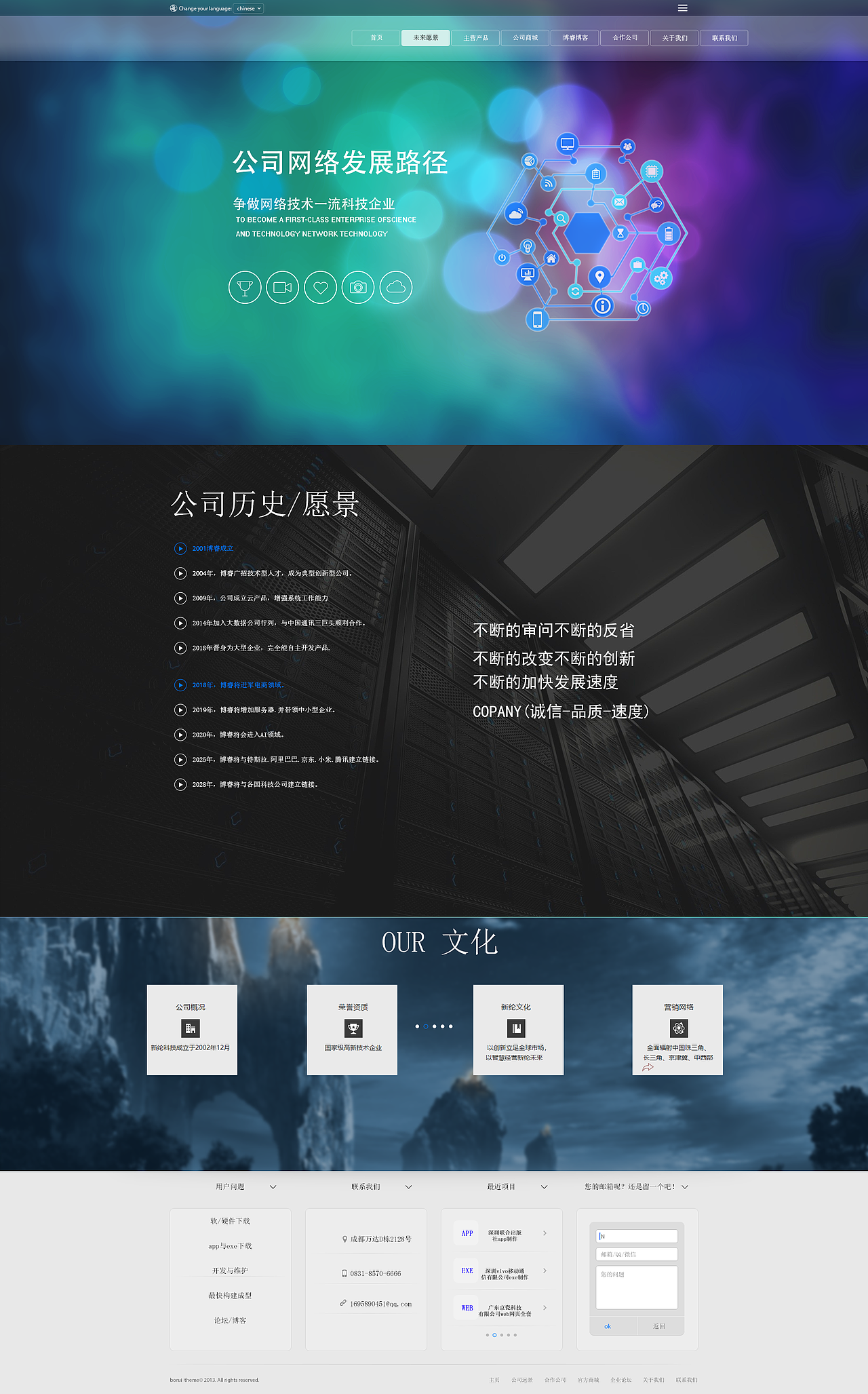 企业站（图ZMTE3OTU4MzM2） - 企业官网 - 站酷设计师分享笔记原创素材 - 站酷ZCOOL