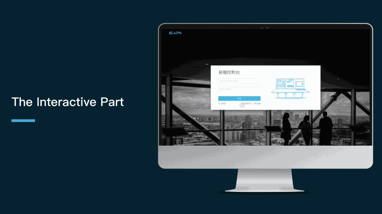 【网页】EAPIL用户控制台（图ZMTE5MzA3NjYw） - 其他网页 - 站酷设计师务工孙师傅原创素材 - 站酷ZCOOL