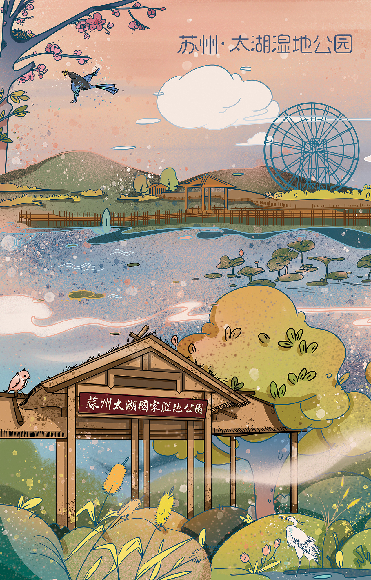 近期插画整理3苏州景区商业插画