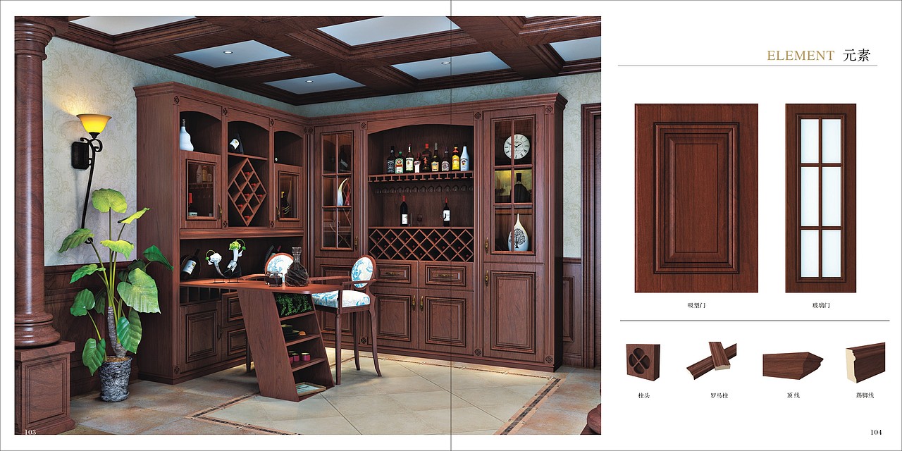 郑州定制衣柜板式家具彩页实木橱柜木门图册设计印刷