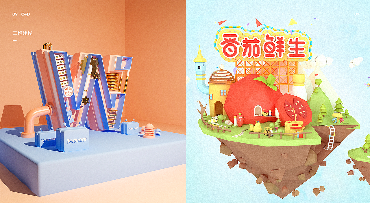 作品收录-2019（图ZMTc1ODMwNDI0） - APP界面 - 站酷设计师拾柒_KiKi原创素材 - 站酷ZCOOL