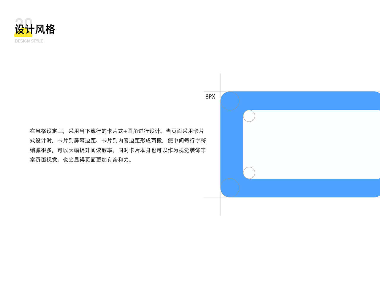 2020作品集（图ZMjI2NTAzMDUy） - APP界面 - 站酷设计师宇子酱原创素材 - 站酷ZCOOL