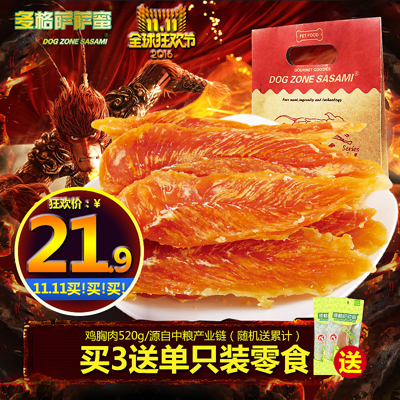 電子商務/主圖類/直通車/鉆展/零食/寵物/專題（圖ZNjg4NDE0ODg=） - 電商 - 站酷設計師愛笑的girl原創(chuàng)素材 - 站酷ZCOOL