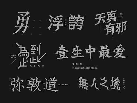 我的粤语歌单（推荐）