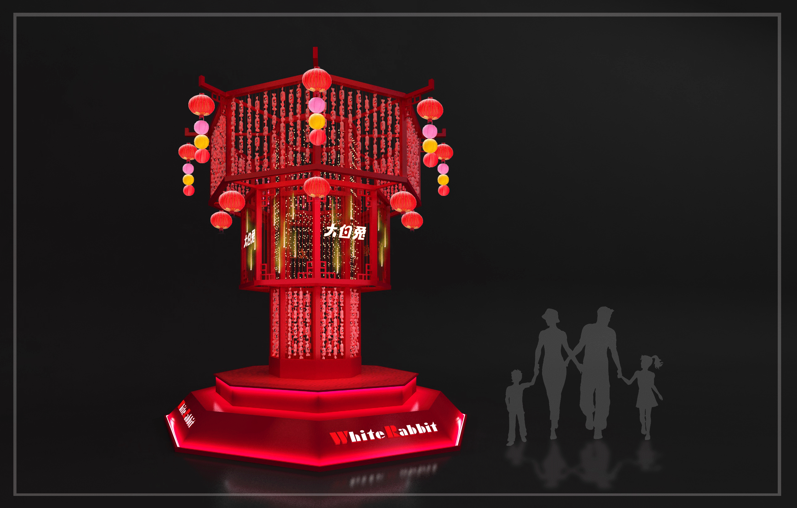 美陈DP设计white rabbit