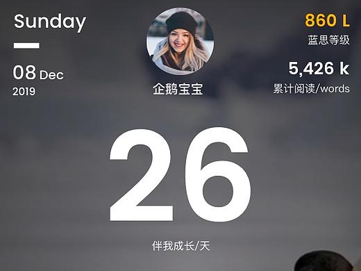 打卡海报排版练习