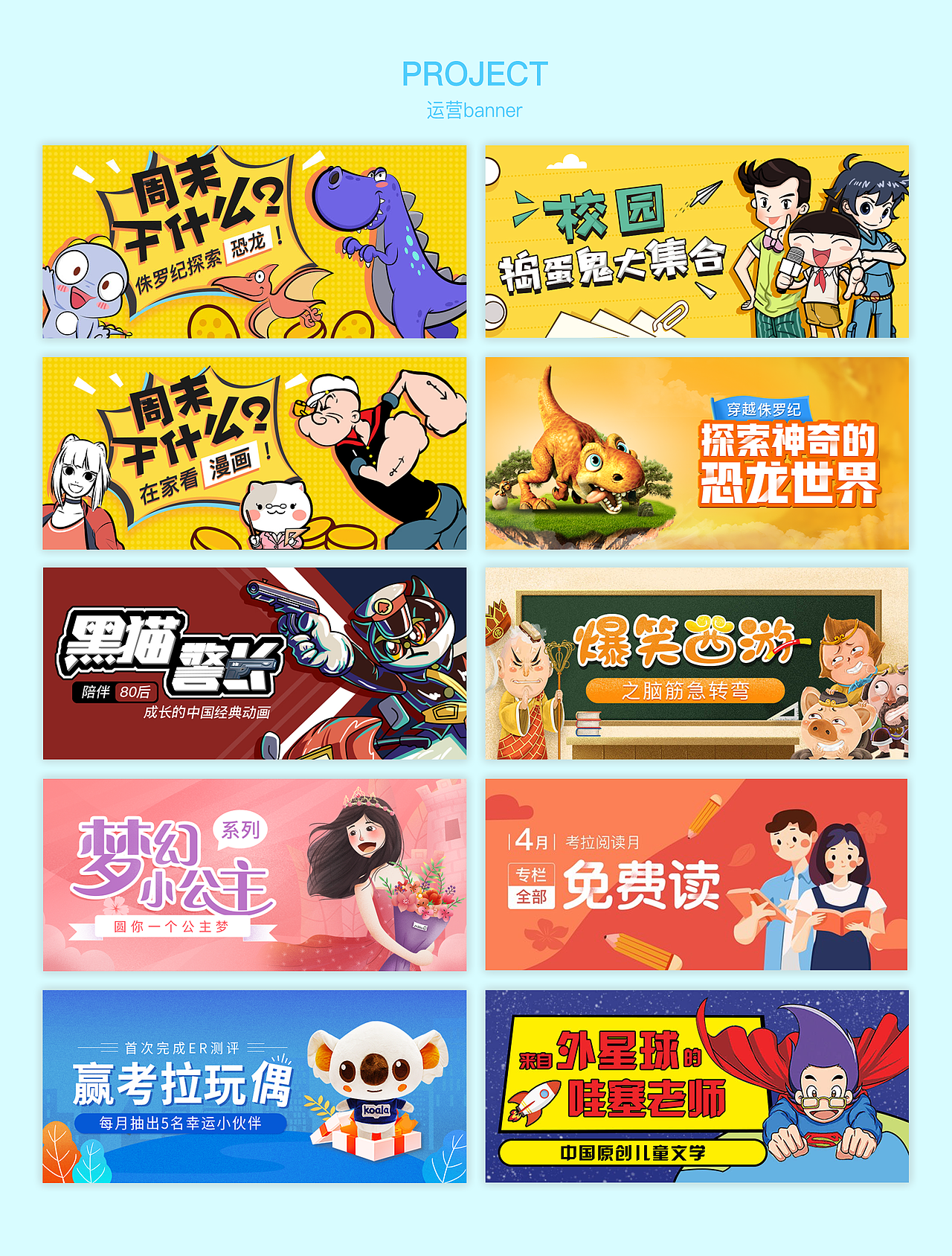 作品集（图ZMTkwOTU5OTQ0） - 其他平面 - 站酷设计师番茄007原创素材 - 站酷ZCOOL