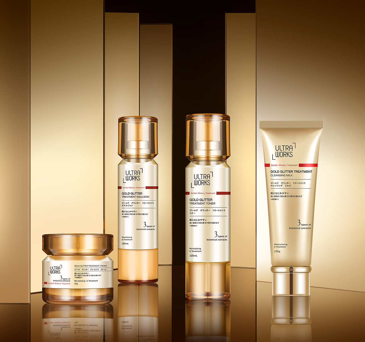 萃工厂-护肤系列