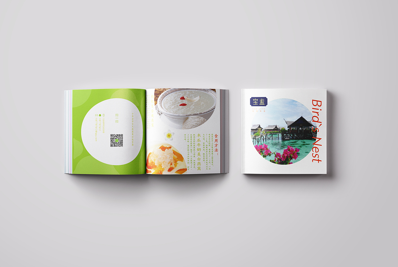 十年老字号 宝盏天然燕窝