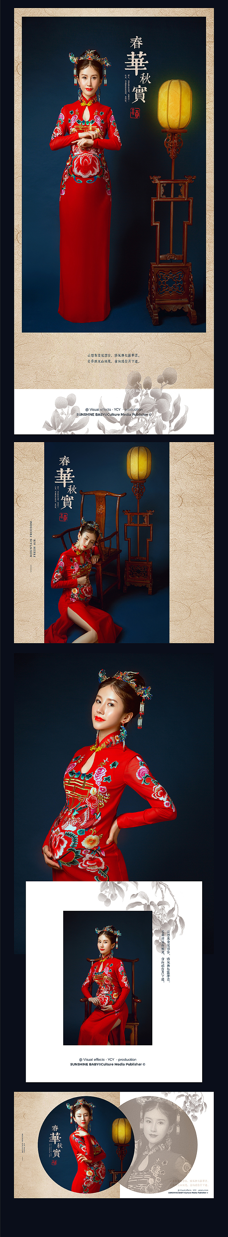 图片排版（图ZMTYwOTUyODU2） - 移动端网页 - 站酷设计师孙英心原创素材 - 站酷ZCOOL