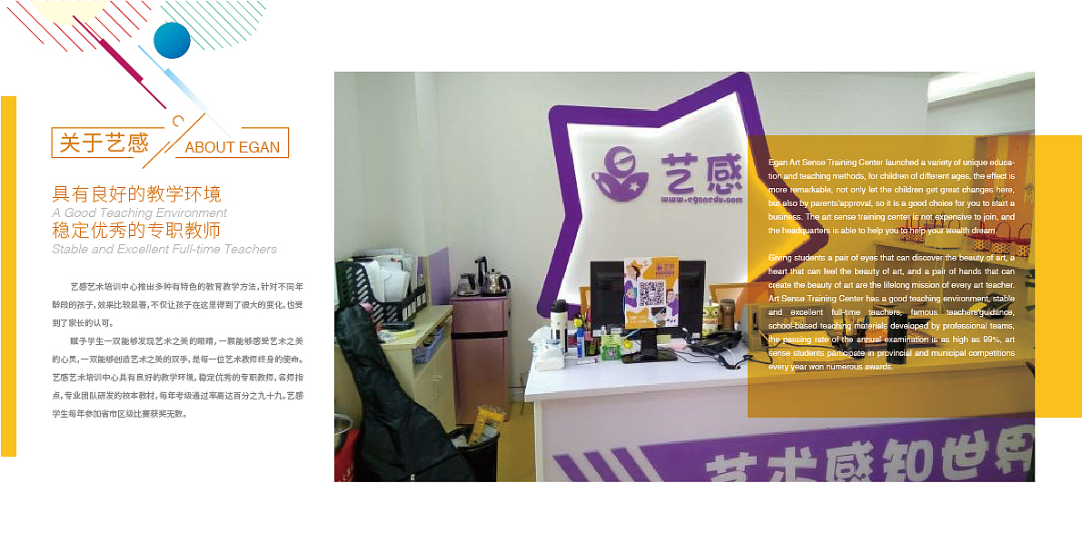 画册-艺感（图ZMTgxMTk0NjM2） - 书籍/画册 - 站酷设计师volitlolly原创素材 - 站酷ZCOOL