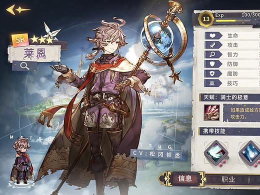 UI-梦幻模拟战测试