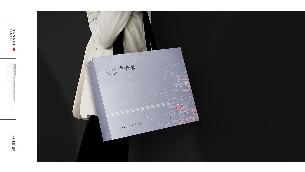 丹桂园竞标方案