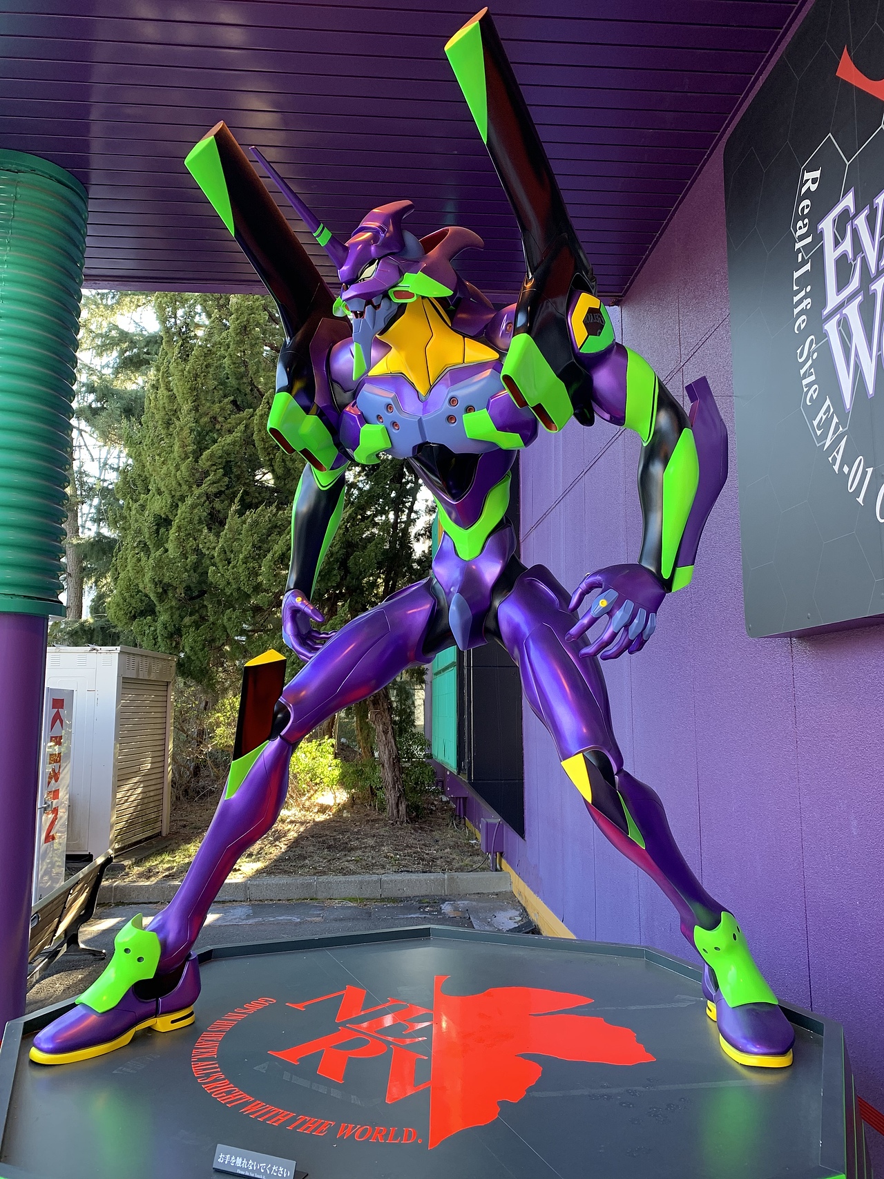 疫情前去的富士急q乐园nerv 支部eva world