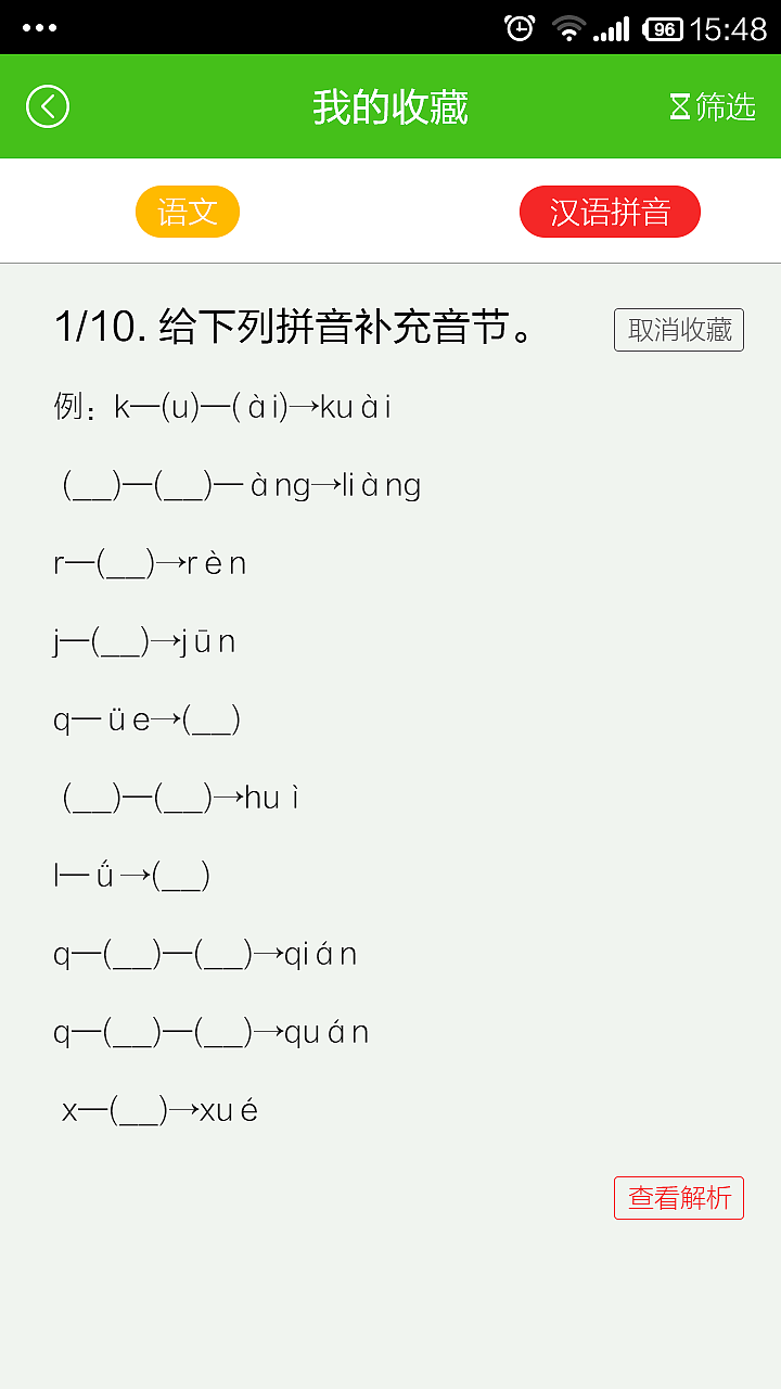 app成套练习（图ZMjUwNjg3MDg=） - APP界面 - 站酷设计师修心以待天时原创素材 - 站酷ZCOOL