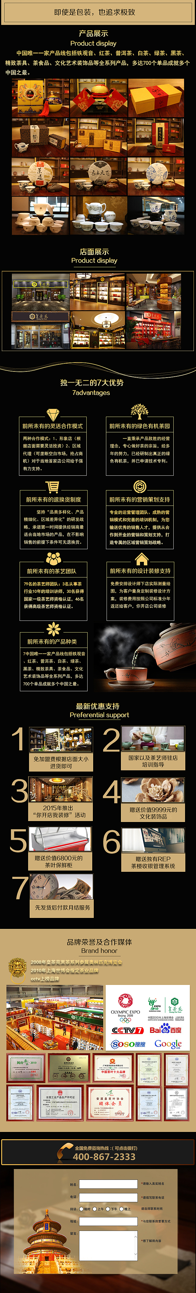 企業(yè)站、（圖ZNTY5NDAzNjQ=） - 企業(yè)官網(wǎng) - 站酷設(shè)計(jì)師viki呀原創(chuàng)素材 - 站酷ZCOOL