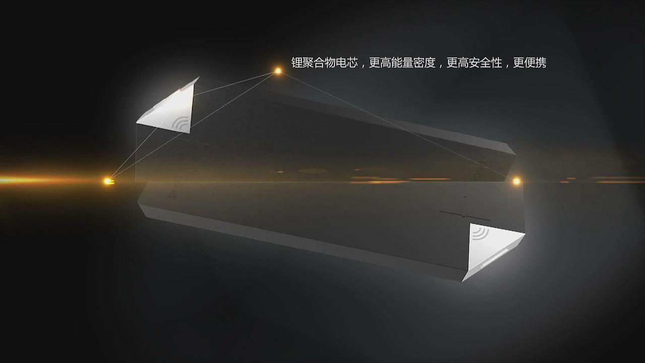 京东流云产品展示片