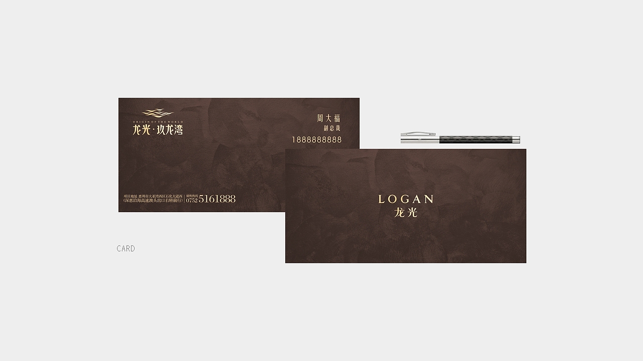 龙光 ● 玖龙湾 VI（图ZMTEzMzIyMzA4） - 品牌 - 站酷设计师哇嘎李供原创素材 - 站酷ZCOOL