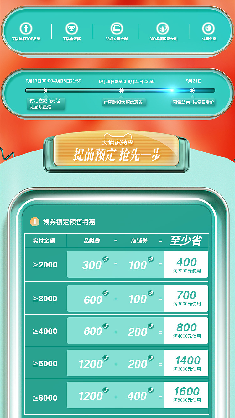 家纺首页（图ZMjI0ODE2ODY4） - 电商 - 站酷设计师小兵丁原创素材 - 站酷ZCOOL