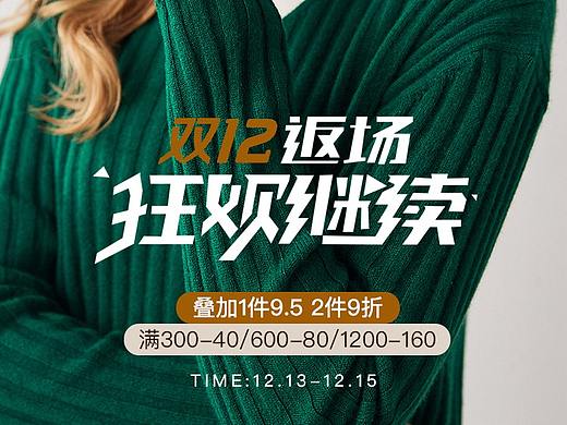 整理2（個人主頁-ZNTAyNjQ1MjA=） - 電商 - 站酷設(shè)計師草莓歐尼啊原創(chuàng)素材 - 站酷ZCOOL