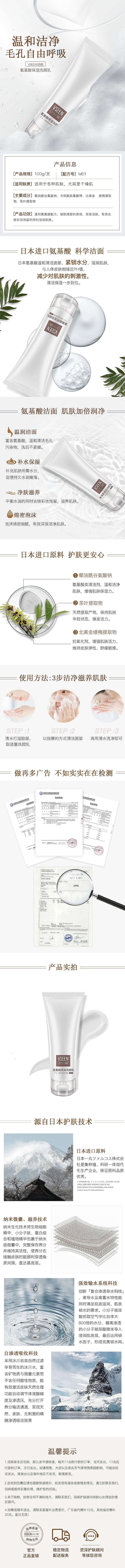 详（图ZMTQzMTQ1Nzgw） - 电商 - 站酷设计师快乐的小精灵2019原创素材 - 站酷ZCOOL