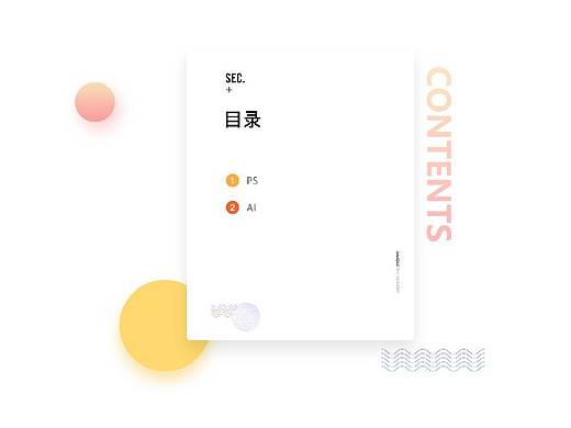 平面设计（个人主页-ZNDM0MzEwODQ=） - 图案 - 站酷设计师1787王原创素材 - 站酷ZCOOL