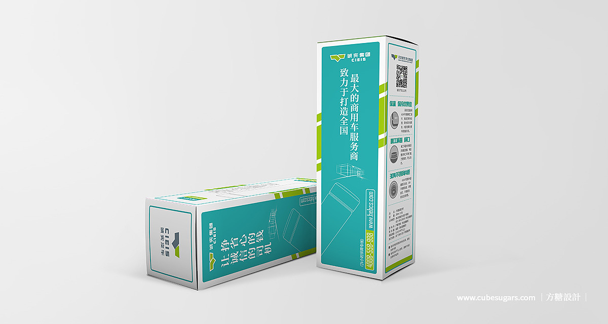 包装设计合集（图ZMjMyMzM2NTQ0） - 包装 - 站酷设计师方糖创原创素材 - 站酷ZCOOL