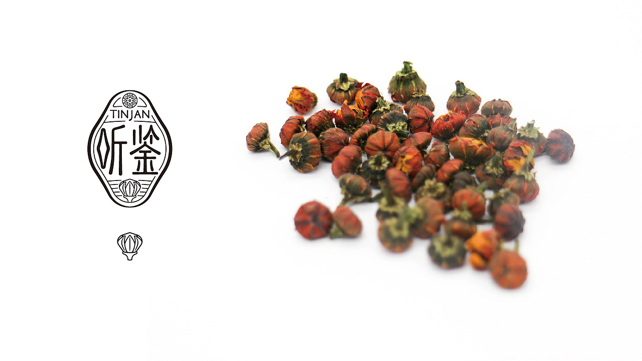 行若/听鉴花语茶