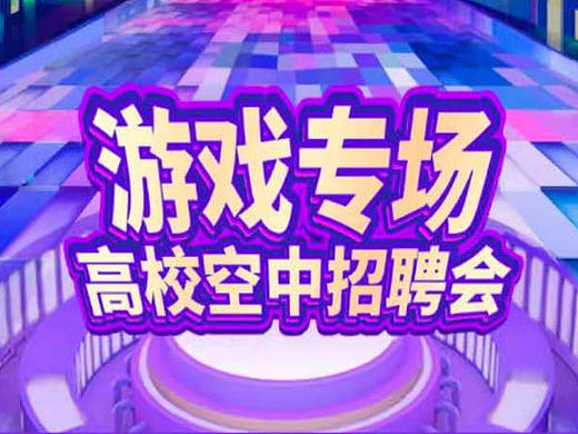 i游戏人-小程序页面设计