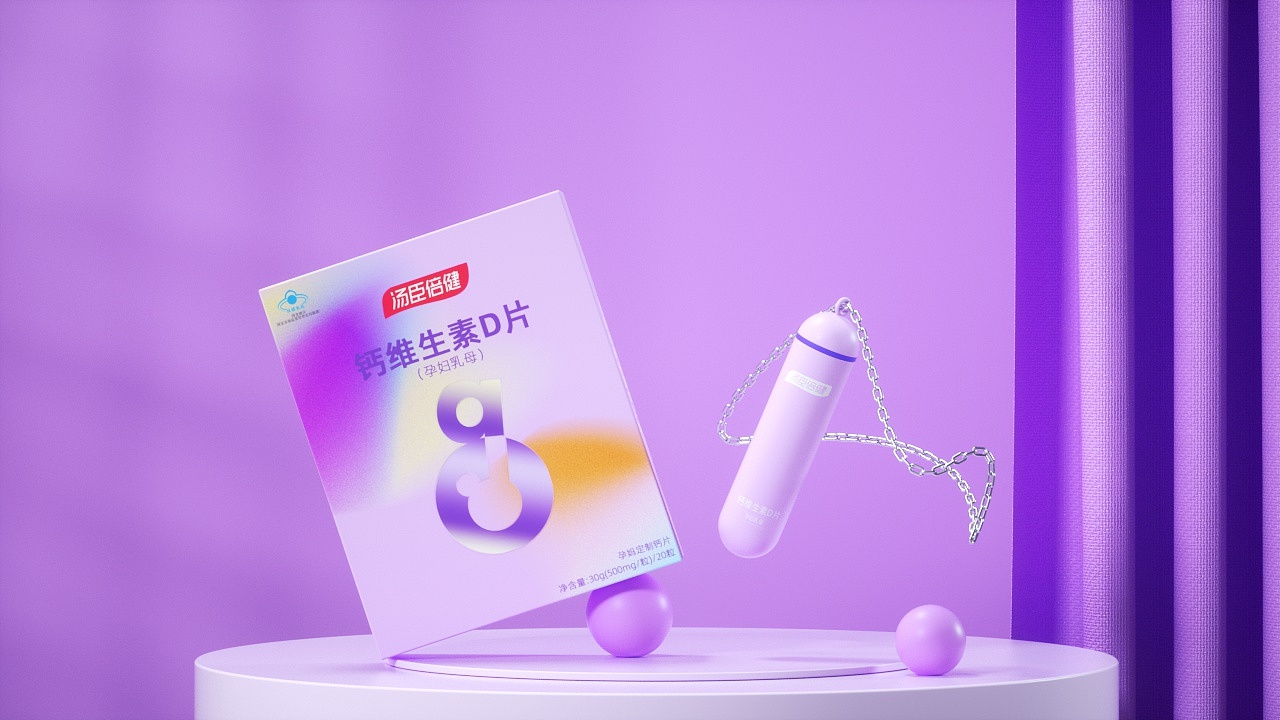 随身充“电”站，营养倍儿健康（图ZMjgzNDMyNzEy） - 生活用品 - 站酷设计师编号Z00707811原创素材 - 站酷ZCOOL