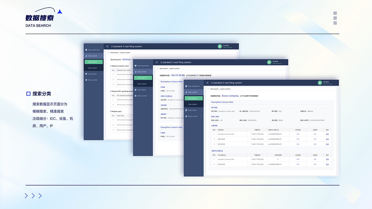 2020-2022作品集（图ZMjkyNDMxMTc2） - 其他UI - 站酷设计师虾条二十一原创素材 - 站酷ZCOOL
